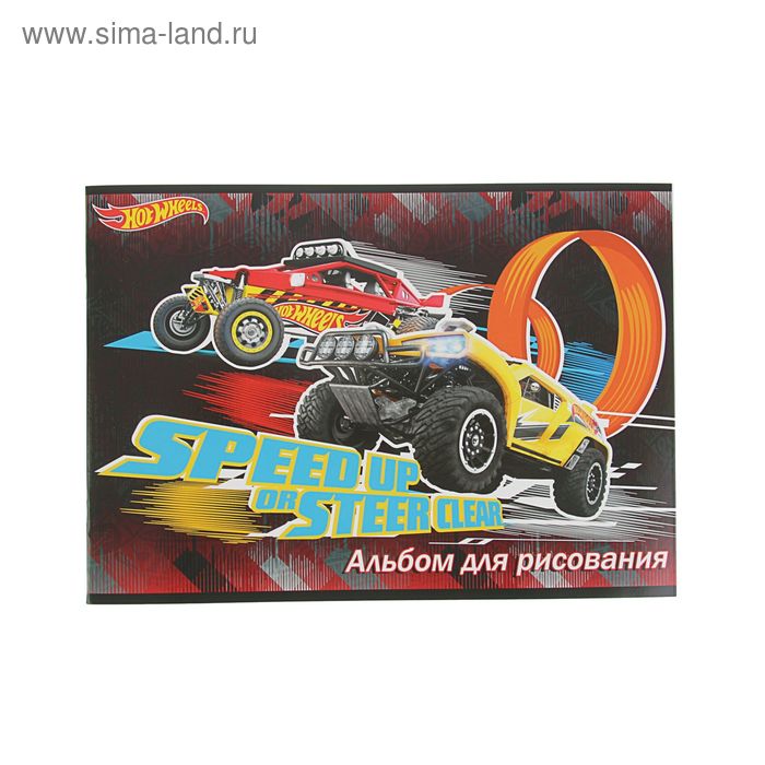 Альбом для рисования А4, 20 листов на скрепке Hot Wheels, ВД-лак, блок 100 г/м2 - Фото 1