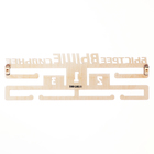 Медальница "Быстрее, выше, сильнее" - Фото 6