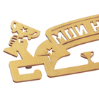 Медальница «Мои награды», золотой цвет, 29 см × 9,5 см - фото 3800459