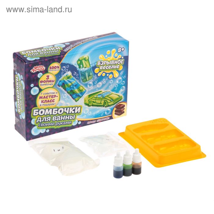Набор для творчества «Бомбочки для ванны «Машинки» 3 формы