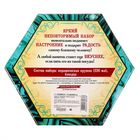 Чайная пара "Самая лучшая бабушка", 220 мл - Фото 6