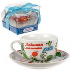 Чайная пара "Жостово", 220 мл - Фото 1