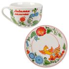 Чайная пара "Жостово", 220 мл - Фото 2