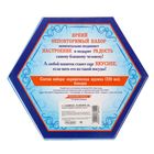 Чайная пара "Жостово", 220 мл - Фото 6