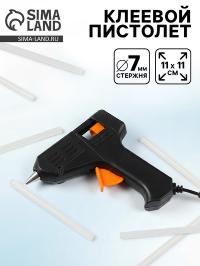 Клеевой пистолет 11х11 см питание: сетевой, диаметр стержня - 7 мм