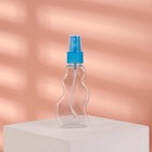 Бутылочка для хранения «Морская волна», с распылителем, 80 мл, цвет МИКС/прозрачный - Фото 3