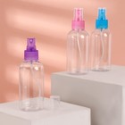 Бутылочка для хранения, с распылителем, 160 мл, цвет МИКС/прозрачный - Фото 2