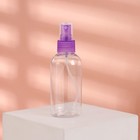 Бутылочка для хранения, с распылителем, 160 мл, цвет МИКС/прозрачный - Фото 3