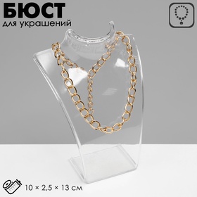 Бюст для украшений с отверстиями для серёжек QF, 10×2.5×13 см, h=13 см, прозрачный, глянцевый  (артикул 1886417)  большой выбор товаров оптом и в розницу по низким ценам с доставкой