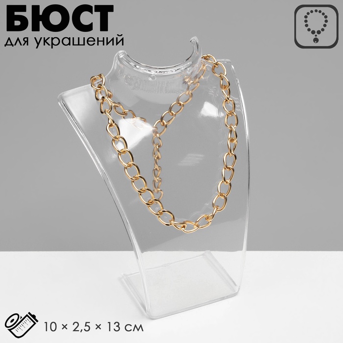 Бюст для украшений с отверстиями для серёжек QF, 10×2.5×13 см, h=13 см, прозрачный, глянцевый - Фото 1