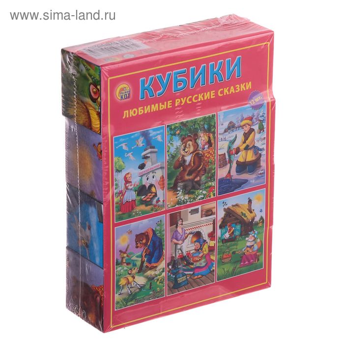 Кубики "Любимые русские сказки", 12 штук, пластик - Фото 1