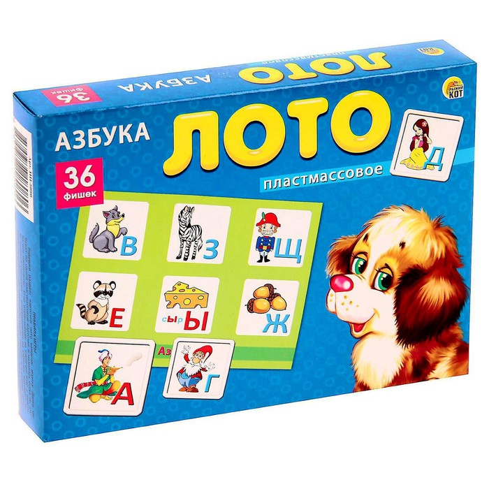 Лото «Азбука», 36 фишек