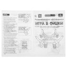 Настольная игра "Игра в фишки" - Фото 5
