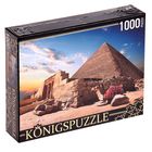 Пазлы "Египет. Пирамиды и верблюды", 1000 элементов - Фото 1