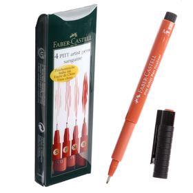 Набор ручек капиллярных 4 штуки (линеры S, F, M; кисть B), Faber-Castell PITT® Artist Pen, цвет кровово-красный