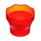 Стакан для рисования Faber-Castell CLIC&GO складной, резиновый, розовый, 350 мл - Фото 2