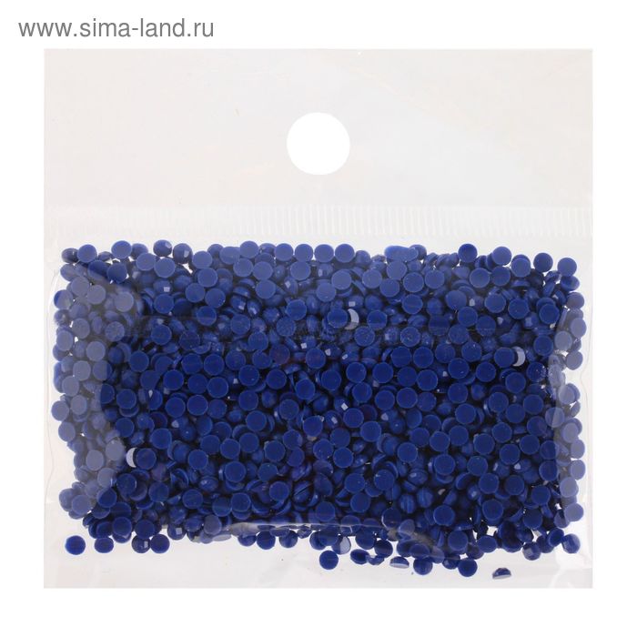 Стразы для алмазной вышивки, 10 гр, не клеевые, круглые d=2,5мм 796 Royal Blue DK - Фото 1