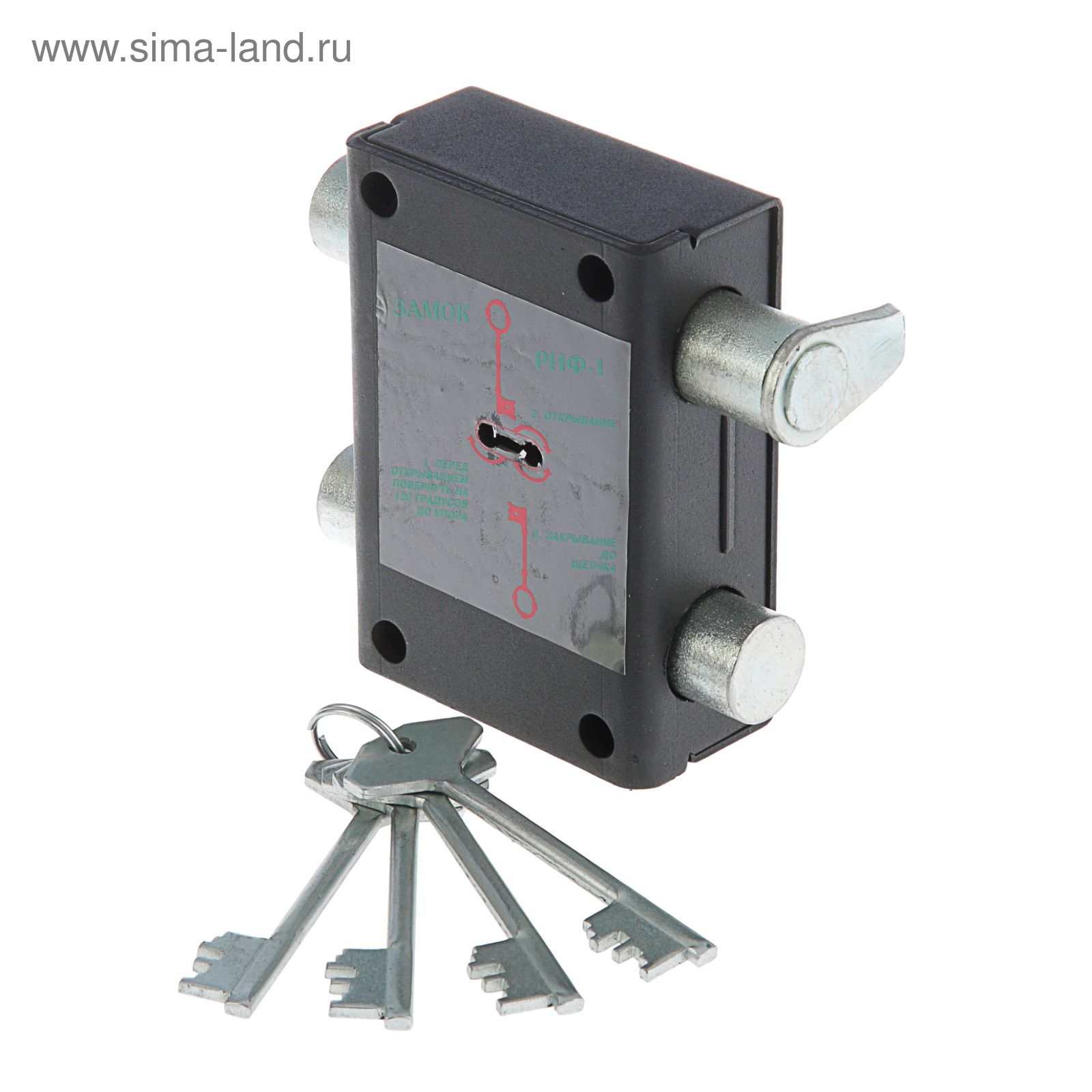 Замок гаражный "Челябинск" РИФ, черный (2172803) - Купить по цене от 3 ...