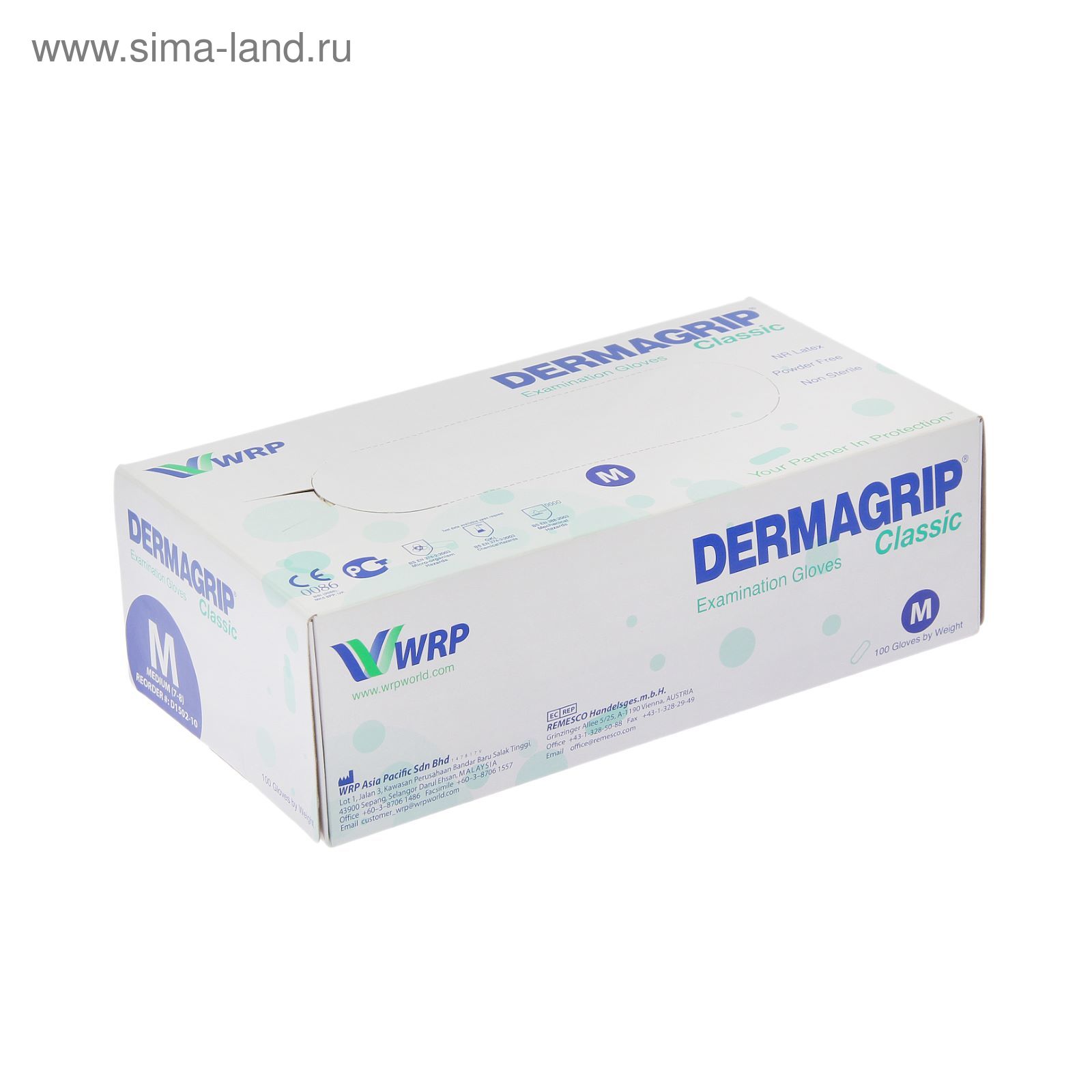 Купить Перчатки Dermagrip Оптом