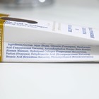 Гиалуроновая кислота и Коллаген для лица и шеи L'Or, 15 мл - Фото 3