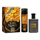 Подарочный набор косметики для мужчин: Туалетная вода Cosa Nostra, 100 мл + пена для бритья, 200 мл - Фото 1