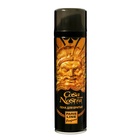 Подарочный набор косметики для мужчин: Туалетная вода Cosa Nostra, 100 мл + пена для бритья, 200 мл - Фото 6