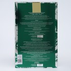 Подарочный набор косметики для мужчин: Туалетная вода Dollar, 100 мл + пена для бритья, 200 мл - Фото 6