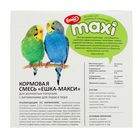 Корм «Ешка MAXI» для волнистых попугаев, с витаминами для окраса пера, 750 г - Фото 3
