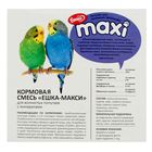 Корм «Ешка MAXI» для волнистых попугаев, с минералами, 750 г - Фото 3