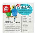 Корм «Ешка MAXI» для волнистых попугаев, основной рацион, 750 г - Фото 3