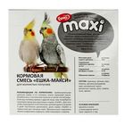 Корм «Ешка MAXI» для средних попугаев основной рацион, 750 г - Фото 3