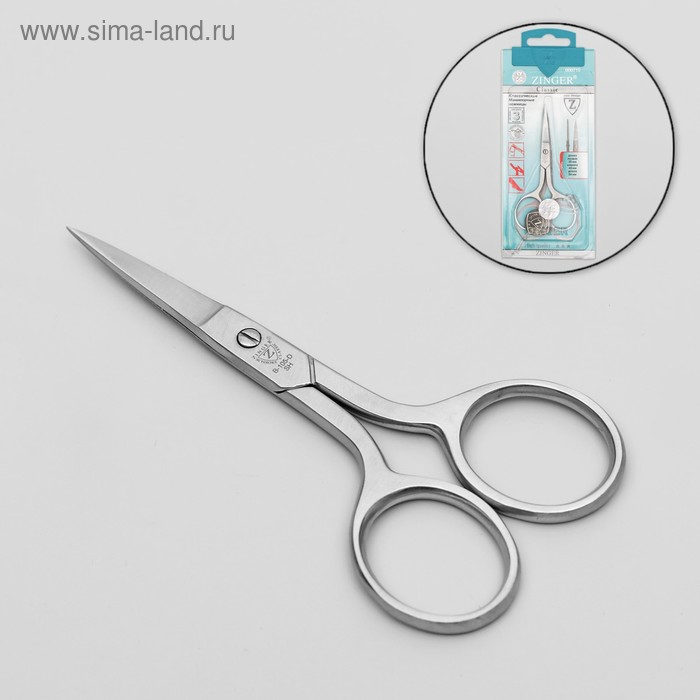 Ножницы маникюрные ZINGER, прямые, 9,5 см, цвет матовый серебристый, B-105-D-SH - Фото 1