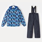Комплект для мальчика (куртка и полукомбинезон), рост 122 см, цвет синий MS17201 - Фото 5