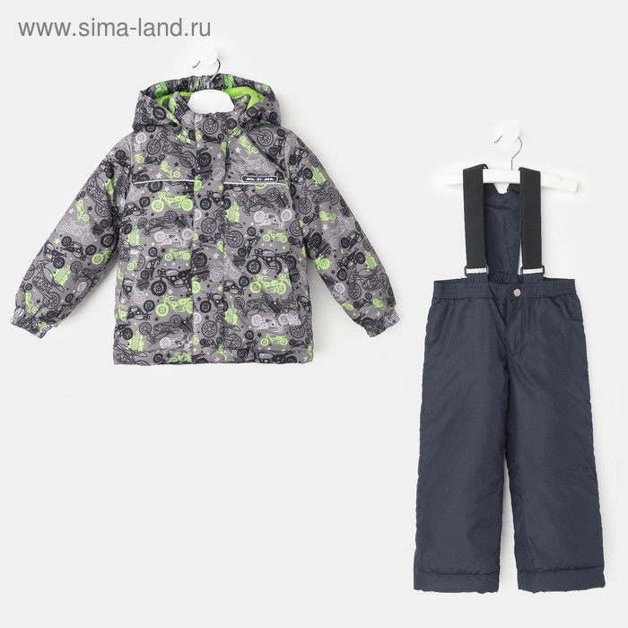 Комплект для мальчика (куртка и полукомбинезон), рост 92 см, цвет серый MS17202 - Фото 1
