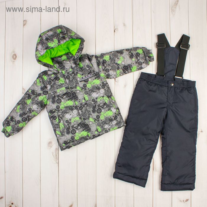 Комплект для мальчика (куртка и полукомбинезон), рост 140 см, цвет серый MS17202 - Фото 1