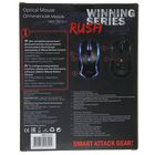 Мышь Smartbuy RUSH 701, игровая, проводная, 5 кнопок, подсветка, 1600 dpi, USB, чёрная - Фото 7