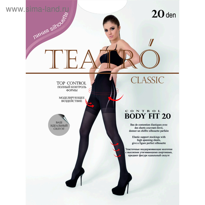 Колготки женские Body Fit 20 den (Body Slim 20 den), цвет загар (daino), размер 3 - Фото 1