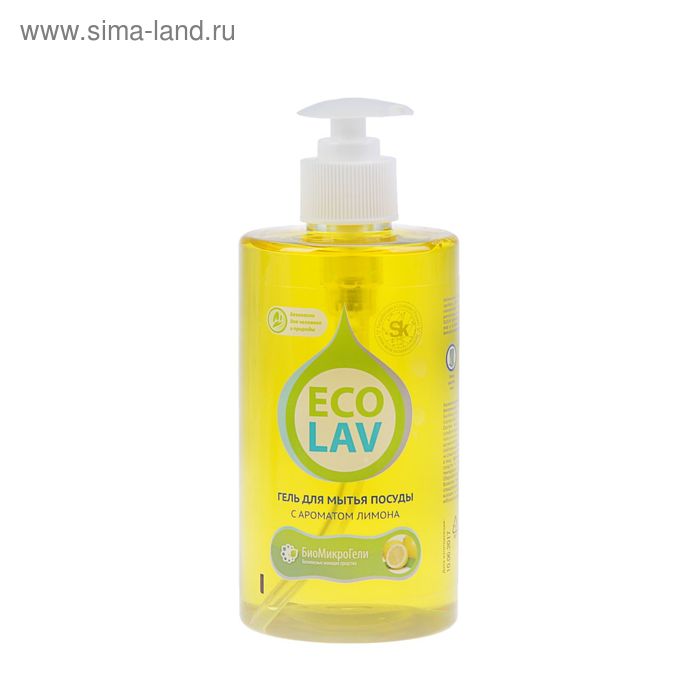 Гель для мытья посуды EcoLav с ароматом лимона с дозатором, 460мл - Фото 1