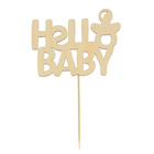 Топпер деревянный "Hello Baby" - Фото 2
