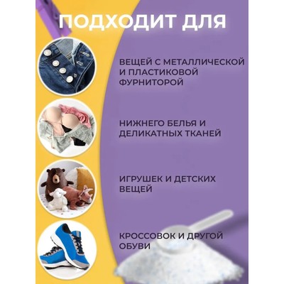 Мешок для стирки белья Доляна, 50×60 см, крупная сетка, белый