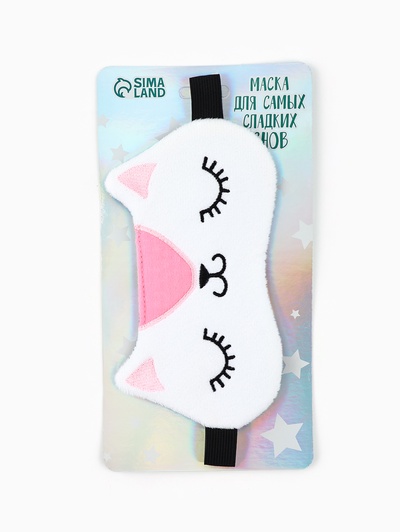 Маска для сна «Киска», белая