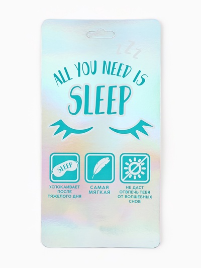 Маска для сна «Киска», белая