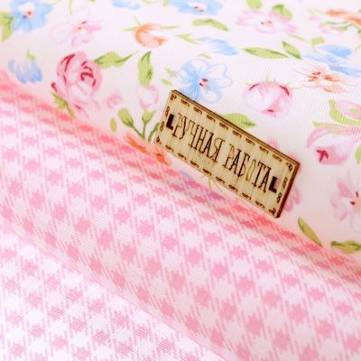 Набор ткани пэчворк «Волшебное настроение», 50 × 50 см