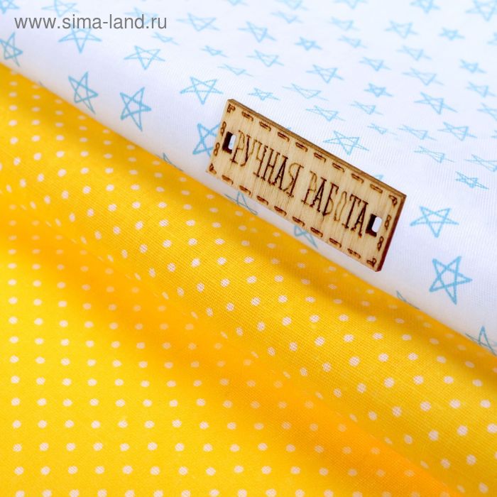 Набор ткани пэчворк «Радость детства», 50 × 50 см - Фото 1