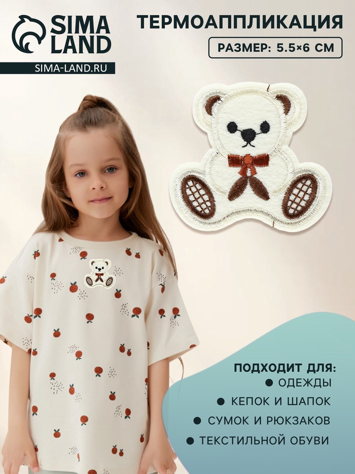 Термоаппликация «Мишка с бантиком», 5.5×6 см, бежевая
