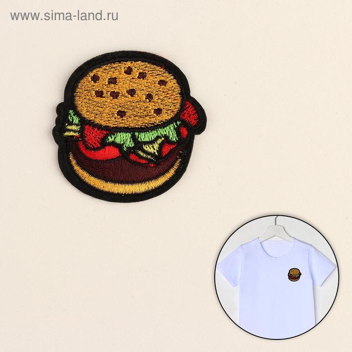 Термоаппликация «Гамбургер», 5,1 × 5 см, цвет разноцветный - Фото 1