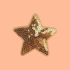 Термоаппликация «Звезда», с пайетками, 5,2 × 5,2 см, цвет золотой - Фото 2