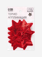 Термоаппликация «Звезда», с пайетками, 5.2×5.2 см, красная - Фото 4