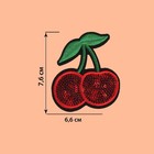 Термоаппликация «Вишенки», с пайетками, 7,6 × 6,6 см, цвет красный - Фото 2