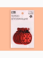 Термоаппликация «Божья коровка», 5.7×3.5 см, красная 1881268 - фото 319815979